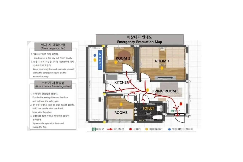 Stay Go-Yo Seoul South Korea